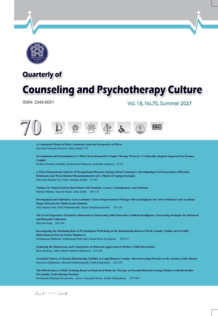 Counseling and psychotherapy culture